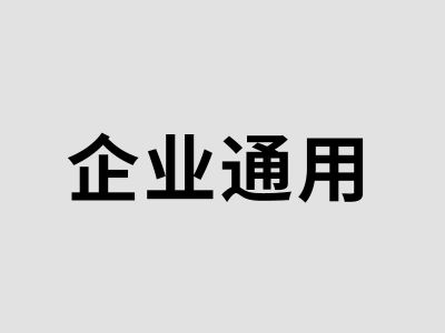 聚合物快速面層修補(bǔ)料